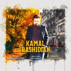 Kamal Rashidian  –  Havaye Paeezi